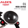 爱路客（ALOCS）蓝翼气炉 户外露营野餐炉具防风便携式气炉折叠燃气炉头猛火灶 蓝翼折叠气炉（2800W）
