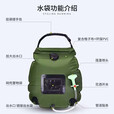 驴小贝户外太阳能便携式淋浴袋野营储水袋野外晒水袋露营洗澡水袋沐浴袋 军绿色20L