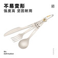 铠斯（KEITH） keith铠斯纯钛餐具户外野营便携餐具钛叉子钛勺刀叉勺套装 刀叉勺 餐盒装