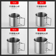 鹿险家户外水杯便携式露营杯304不锈钢折叠杯套杯耐高温茶杯野营杯套装 4杯+网袋（杯杯相套）