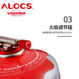 爱路客（ALOCS）蓝翼气炉 户外露营野餐炉具防风便携式气炉折叠燃气炉头猛火灶 蓝翼折叠气炉（2800W）
