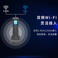 FLYING VOICE飞音时代IP电话手持SIP话机内线移动sip话机支持5G双频无线WIFI支持快速漫游 手持式IP话机FIP16Plus
