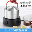 鹿险家304不锈钢户外烧水壶煮水茶壶咖啡壶烧水壶野营装备用品野炊装备  304不锈钢单壶1.0L
