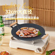 清系户外露营烤盘麦饭石卡式炉烤肉盘韩式铁板烧烤盘家用烤肉锅煎烤盘 明火款32CM+防烫木柄