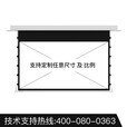 英微（IN&VI） 隐藏式投影幕布嵌入式天花幕布智能语音家用办公幕布电动升降投影仪屏幕 TYL 8K纳米软白AI语音款 100英寸