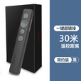 尚展乐帆F0激光翻页笔ppt遥控器笔教师用演讲投影仪笔多媒体遥控笔幻灯片翻页器讲课线笔教学电子教鞭 黑色30米