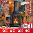 meritcook烤火炉户外庭院围炉取暖壁炉柴火炉民宿烧烤炉露营台篝火炉真火炉 【单炉套装】楼兰max（无烟囱）