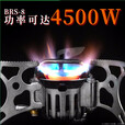 兄弟捷登-8 油气多用炉便携式汽油炉灶户外野外炉具丁烷气炉  BRS-8