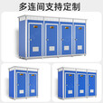 炫铺移动厕所户外工地厕所农村家用卫生间淋浴房洗澡间简易厕所可定制 简易厕所两间 蓝色