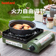 岩谷（Iwatani）防风卡式炉便携式烧烤户外炉具烤盘套装火锅露营野餐卡磁丁烷燃气 岩谷 ZKZ-2F防风款