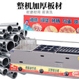 露若商用烤肠机摆摊油炸锅烤肠汉堡一体机煤气烤淀粉肠机铁板香肠炸锅 油炸+烤肠组合