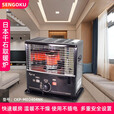 千石（SENGOKU）日本煤油炉取暖器户外取暧神器家用暧炉不用电取暧快速 BF-C3911绿色（蓝火）