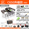 步林（BULin）C650户外多功能移动厨房车载便携可折叠移动灶台自驾野餐炉具炊具 C650升级款高配
