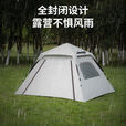 JEEP  帐篷户外折叠便捷式天幕一体自动露营防雨野外装备全套 云雾灰【2门2窗】3-4人款/门厅款 帐篷【标配门撑杆+地钉+防风绳】