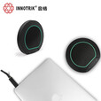 音络（INNOTRIK）2.4G无线全向麦克风 视频会议麦克风 会议拾音器 5-10米拾音半径 I-53W 无线级联全向麦 10米拾音半径