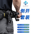 龙鳞甲战术塑钢快拔套装通用八大件作战户外装备尼龙快拆腰封甩棍手电套 战术带锁侧开套装（三） L