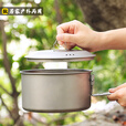 SILVERANT银蚁纯钛锅具碟饭盒便当盒户外野炊具露营旅行折叠提手带盖定制直接加热 纯钛1600ml折叠锅