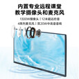 鸿合鸿合教学会议一体机  (55/65/75/86英寸) K2系列 双系统联保三年内置麦克风摄像头 86英寸(顶配I7)+推拉黑板+音箱+壁挂展台