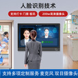 柠檬智联智慧校园电子班牌人脸识别考勤会议刷卡智能班级会议室门牌显示屏一体机 21.5/15.6寸电子门牌 15.6寸电子班牌