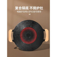 原始人露营烤盘便携户外电磁卡式炉烤盘煎锅麦饭石韩式家用烤肉盘 【精铁明火款】36CM—配收纳袋