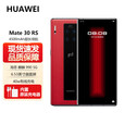 华为（HUAWEI）Mate30保时捷 【全新未激活未拆封+全国联保】 5G 全网通 麒麟990处理器 徕卡电影四摄 无线充电 12GB+512GB(瑞红) 5G全网通【全新原装】