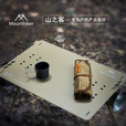 山之客（MOUNTHIKER）户外轻量化铝合金折叠桌BC露营装备战术桌子 黄色战术桌
