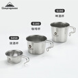 CAMPINGMOON柯曼304不锈钢雪拉烧酒杯小号酒杯多用户外轻量茶杯迷你雪拉杯 【S050雪拉烧酒杯】*1个
