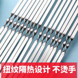 原始人烧烤签子不锈钢扁签加厚刚签烧烤用具烤针羊肉串铁签烤肉烤串签子 100支装