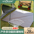 侣友（LEVORYEOU） 户外地席露营地垫加厚防水耐磨野餐垫牛津布防潮六边角地布地席 牛津地席：210X180cm