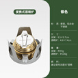 诺歌花园户外轻便酒精炉 便携迷你液体固体酒精炉头野炊烧水煮茶炉具 银色