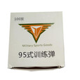 模拟训练弹92式教练教学塑料训练模型模拟教练弹非真品不可发射95 92式训练模拟弹（30只）