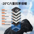位高Vgo零下20度适用滑雪手套男款户外运动防风防水保暖PU2445FW-M 黑色 S（掌围21.4-22.1 中指7.8-8）