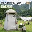 牧高笛 户外淋浴多功能帐篷沙滩更衣洗澡防晒防水黑胶帐篷野外露营移动钓鱼帐 淋浴帐篷（晨雾白）