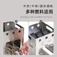西盒 柴火炉户外便携焚火炉小型木炭烤火露营野炊烧烤不锈钢折叠简易 大号柴火炉配烤网