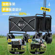 北乐户外露营可折叠小推车野餐车营地车聚拢野营拖车摆摊快递买菜拉车 黑色 80L 无刹车 -迷你款