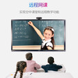 教学一体机触屏会议平板电视多媒体智能电子白板书写学校培训教育幼儿园大屏触摸触控一体机 65寸/适用10-15人/赠送推车 【教学标配】win10(i5/8G/128G)