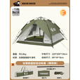 伯希和（Pelliot）速开帐篷户外露营防雨过夜银胶防晒天幕雨棚遮阳棚16502701绿色