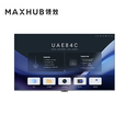 MAXHUB 75/85英寸超高清智慧商显 4K超高清液晶显示器智能数字电子标牌广告机无线投屏会议屏 W75PN3 75吋会议电视(非触控)