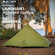 三峰出户外帐篷防风防暴雨轻涂硅蓝山1单人徒步露营无杆金字塔帐 森林绿三季【不含地布】
