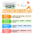 惠普 1212彩色打印机学生家用办公小型喷墨照片A4纸小白盒升级无线手机便携小巧不占地家庭作业生活照 1212+小白盒（单打印功能+无线手机连接） 官方标配（标配墨盒不可加墨，推荐套餐二）