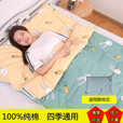 永烁星睡袋成人纯棉秋冬四季款被子学生宿舍单人棉被全棉儿童午睡防踢被 绿萝卜兔【春夏薄款】 80*190CM