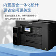爱普生（EPSON） L15158 L15168 A3+彩色墨仓彩色连供复印机扫描传真无线打印一体机 官方标配：L15158