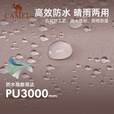 骆驼（CAMEL）[熊猫]骆驼帐篷户外折叠便携式野露营装备过夜 流沙金,黑胶防晒,5017-3