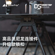 山趣（ShineTrip）户外轻量化战术桌05系露营IGT组合桌便携可调节升降置物桌板 战术桌IGT连接板-风隐绿