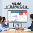 企多星多媒体教学一体机触摸屏会议平板一体机办公幼儿园培训教育显示屏4K电子白板学校培训智慧屏JY 65LCD触摸一体机+推车 【视频会议】安卓 4+32G+内置摄像头阵列麦