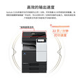 KONICA MINOLTA柯尼卡美能达C226i A3A4大型商用办公彩色复合机 打印复印扫描(自动双面输稿器+双纸盒+底柜)