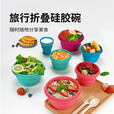 M Square折叠碗硅胶杯碗旅行便携食品级宝宝碗露营野餐 蓝色中杯+大碗