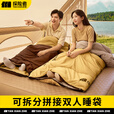 探险者（TAN XIAN ZHE）睡袋户外双人隔脏睡袋加大加宽信封式棉睡袋冬季露营便携四季通用 【4.3KG】暖米黄双人睡袋