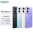 OPPO Reno8 80W闪充 5000万水光人像三摄 3200万前置索尼镜头 新品5G手机 微醺 12GB+256GB