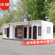 炫铺移动厕所卫生间户外景区工地环保公厕公园露营室外淋浴间支持定制 BOX6 苹果仓四人间【预定金】
